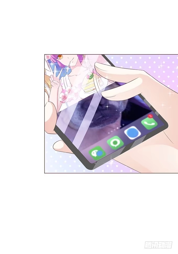 《魔王恋爱指南》脸红是心动的开始 第14页