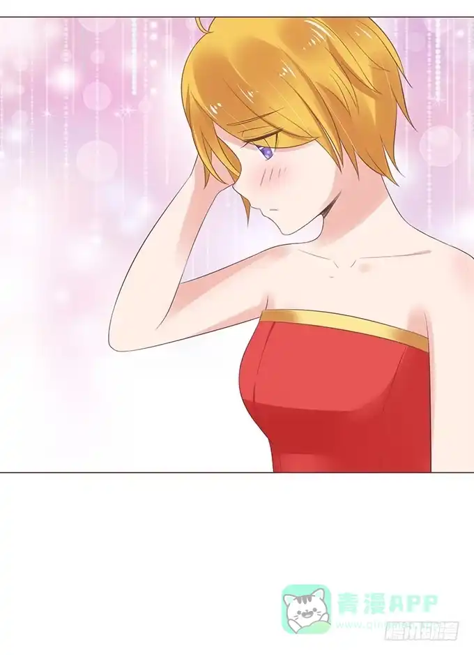《魔王恋爱指南》见习爱神 第16页