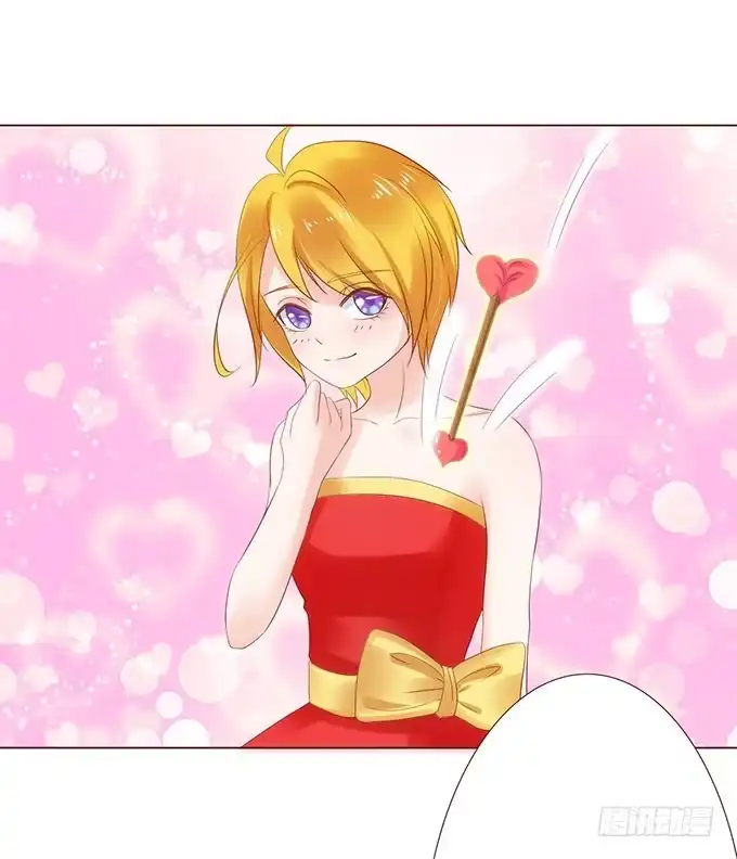 《魔王恋爱指南》见习爱神 第22页