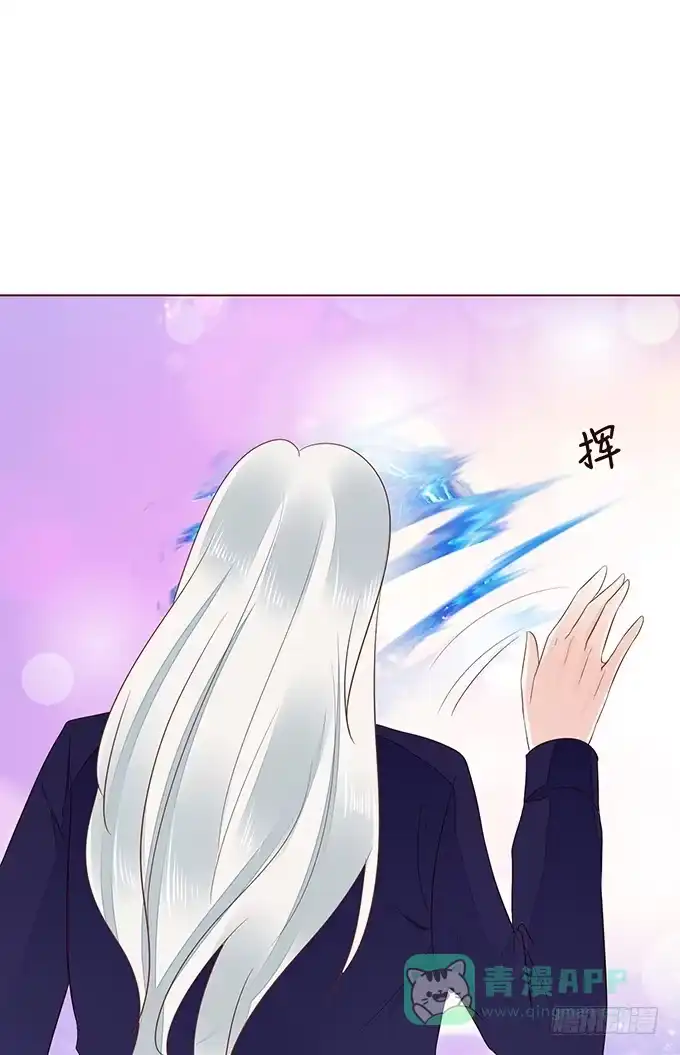 《魔王恋爱指南》见习爱神 第51页