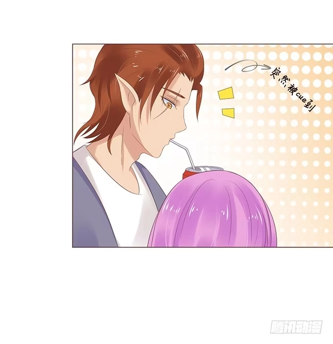 《魔王恋爱指南》见习爱神 第14页