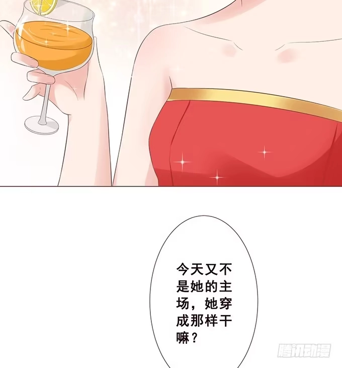 《魔王恋爱指南》见习爱神 第10页