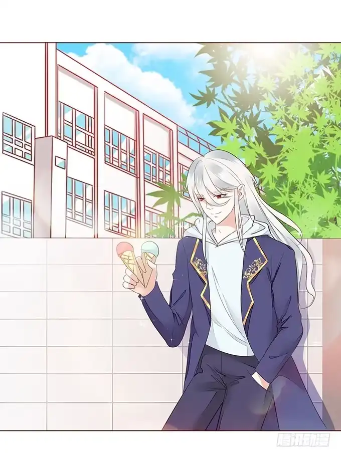 《魔王恋爱指南》等你下课 第15页