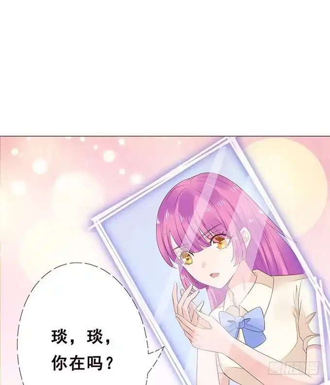 《魔王恋爱指南》等你下课 第4页