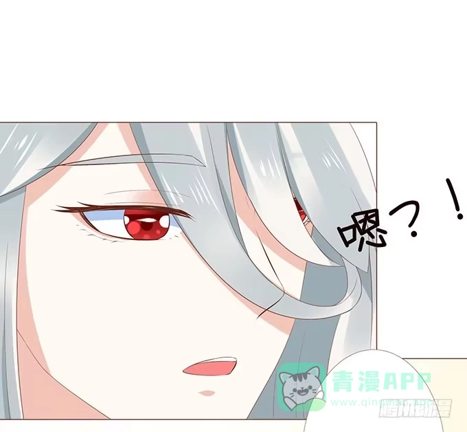 《魔王恋爱指南》等你下课 第56页