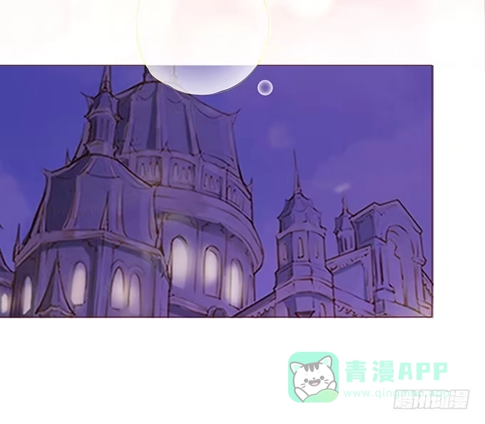 《魔王恋爱指南》四人约会 第16页
