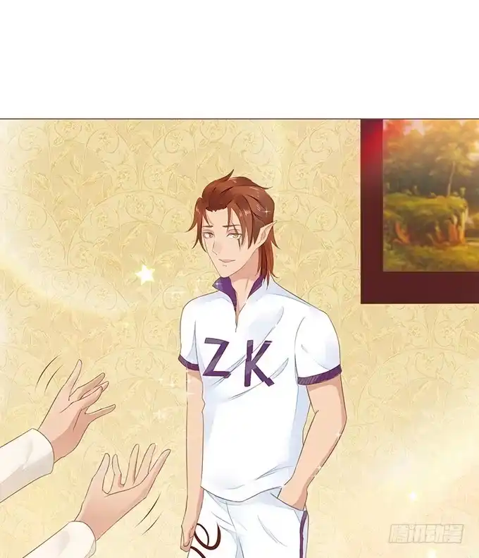 《魔王恋爱指南》四人约会 第20页