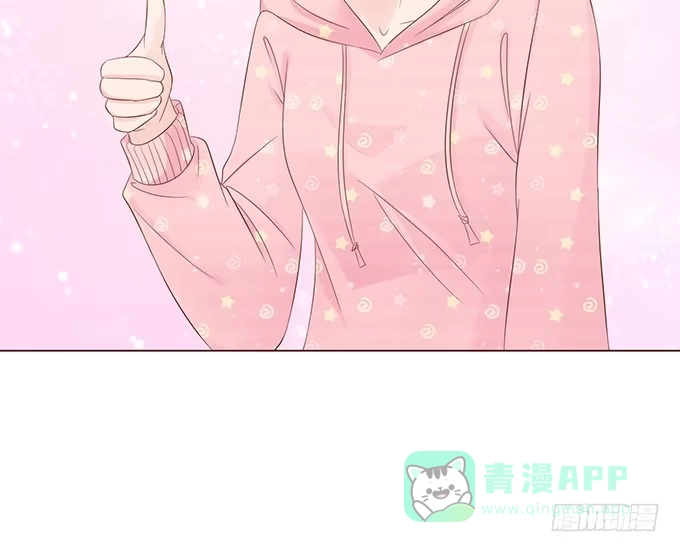 《魔王恋爱指南》四人约会 第36页