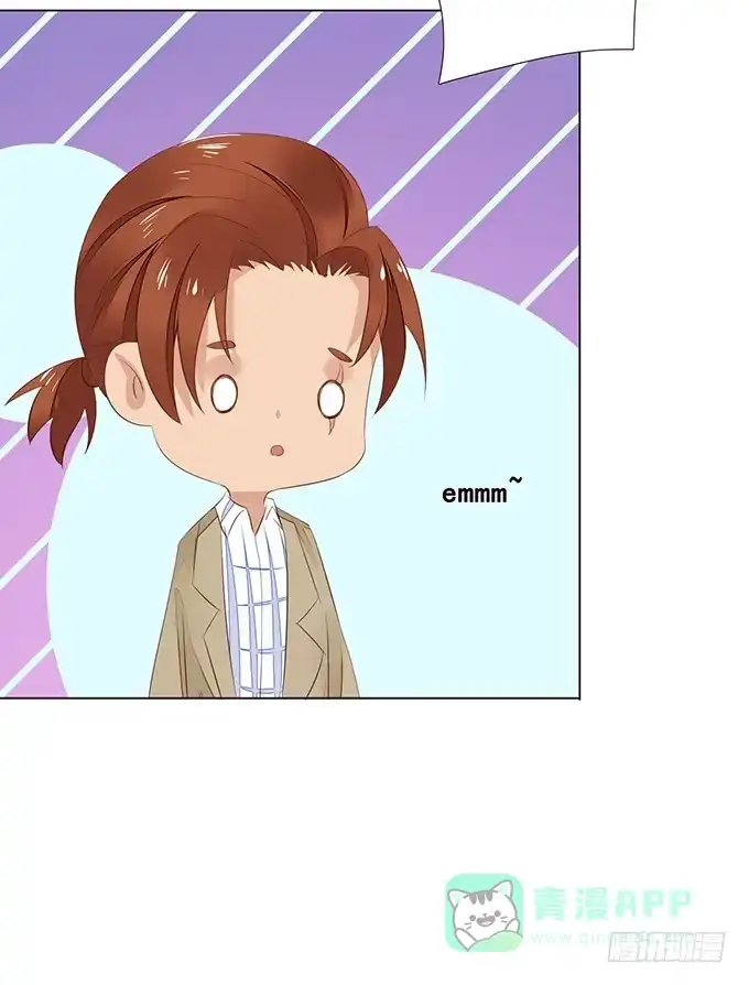 《魔王恋爱指南》硬汉的柔情 第26页