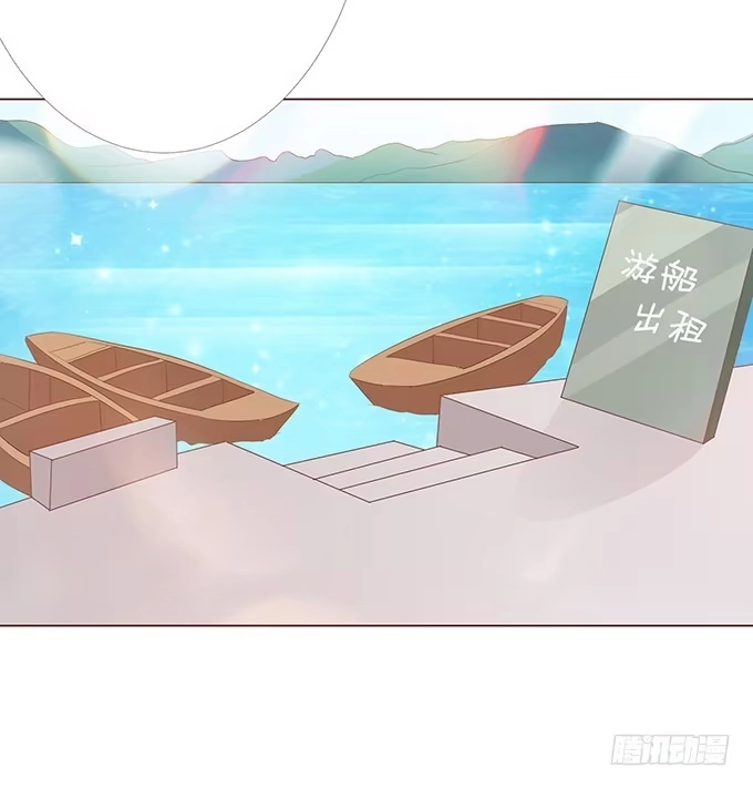 《魔王恋爱指南》硬汉的柔情 第30页