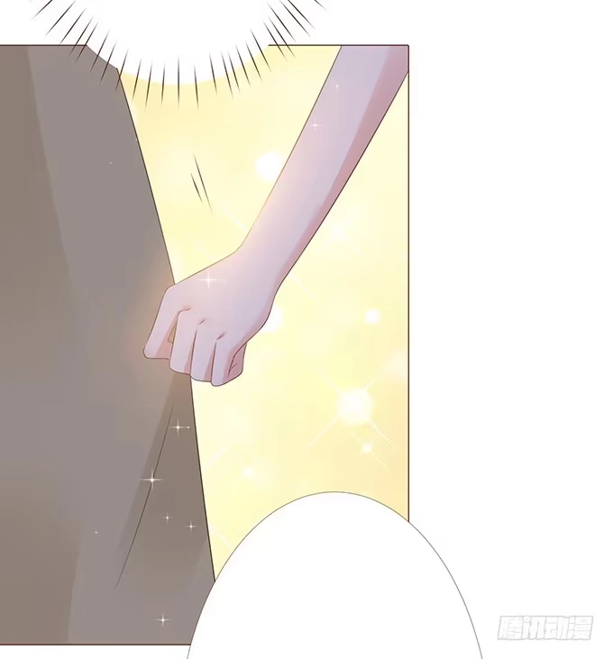 《魔王恋爱指南》硬汉的柔情 第17页