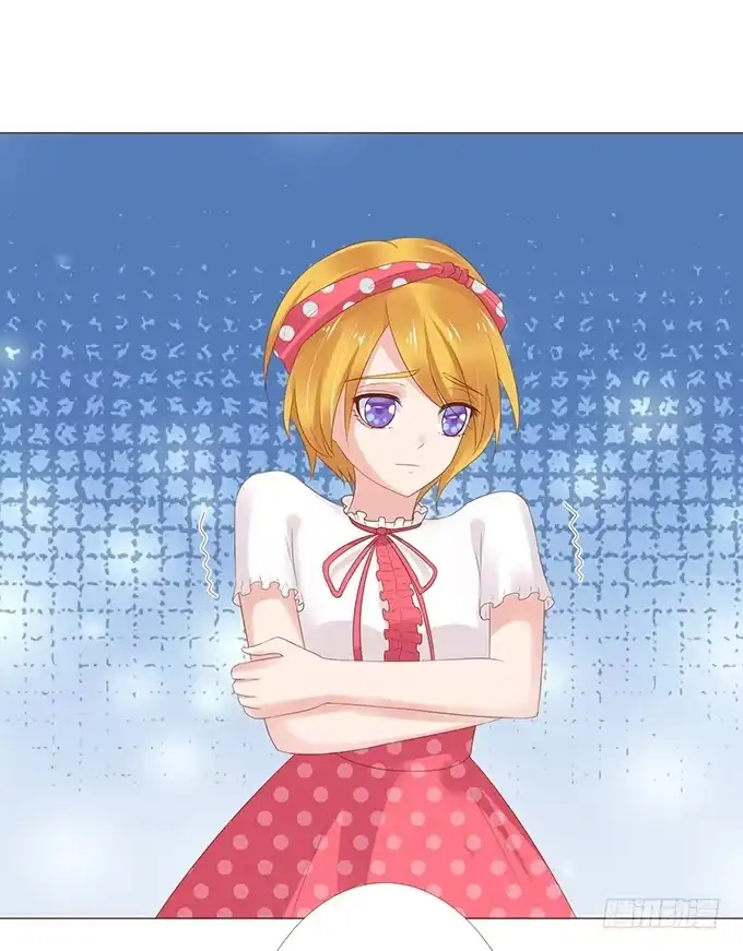 《魔王恋爱指南》硬汉的柔情 第22页