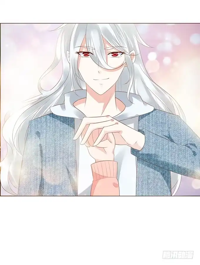 《魔王恋爱指南》无法抗拒的吸引力 第15页