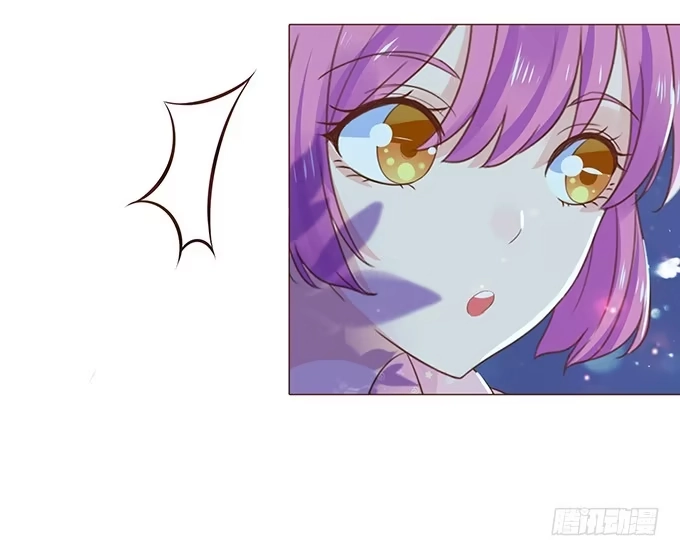 《魔王恋爱指南》无法抗拒的吸引力 第53页