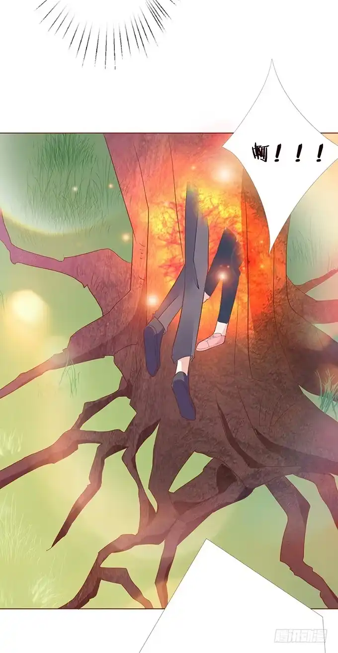 《魔王恋爱指南》无法抗拒的吸引力 第37页