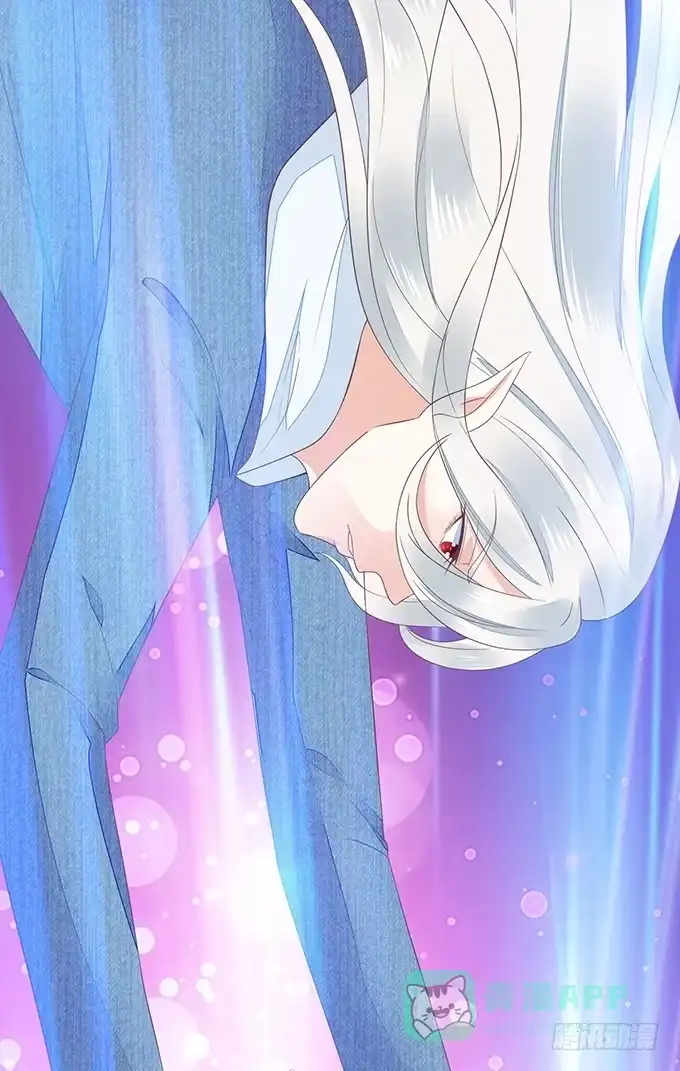 《魔王恋爱指南》无法抗拒的吸引力 第41页