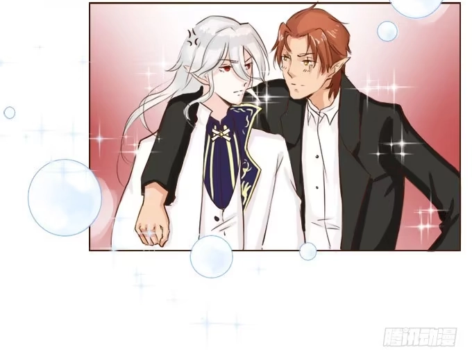 《魔王恋爱指南》眼中的唯一 第8页