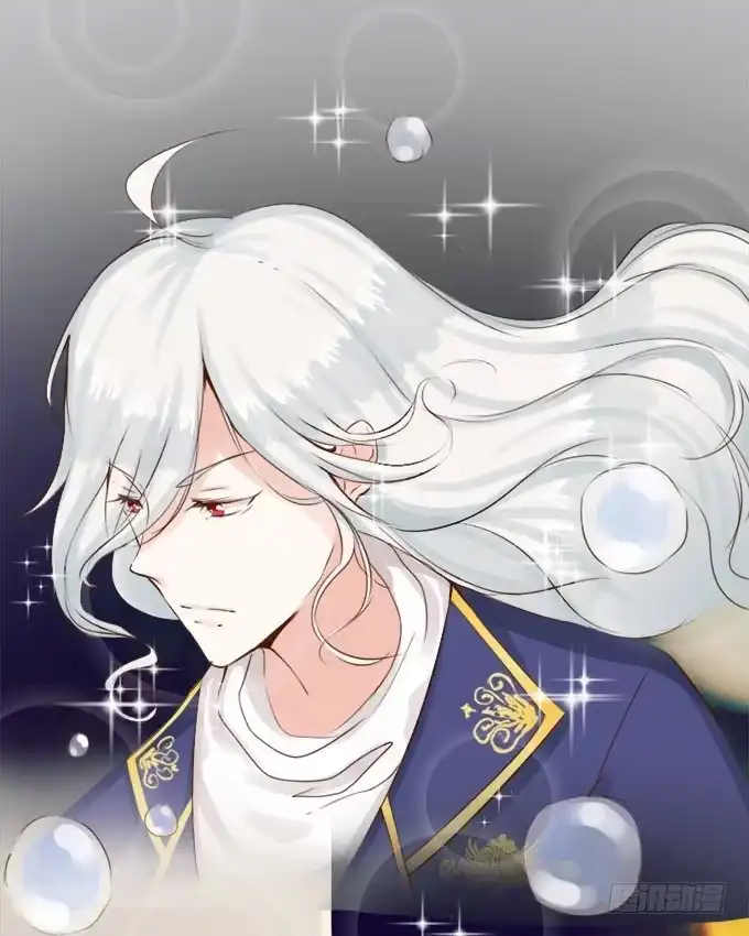 《魔王恋爱指南》眼中的唯一 第23页