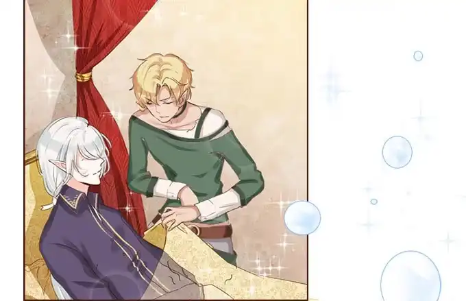 《魔王恋爱指南》眼中的唯一 第7页