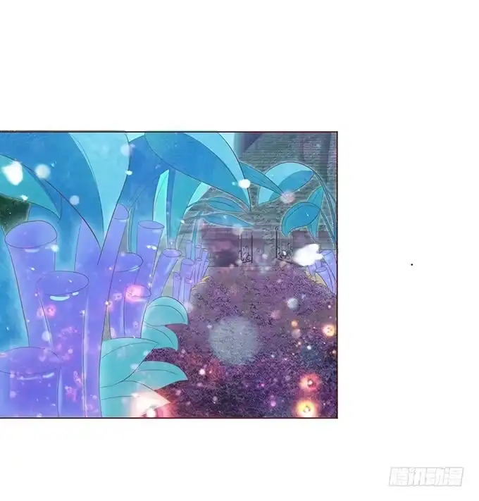 《魔王恋爱指南》绚丽的陷阱 第22页