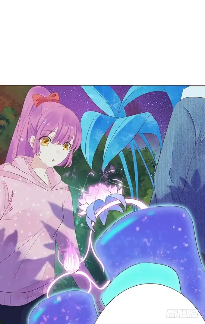 《魔王恋爱指南》绚丽的陷阱 第28页