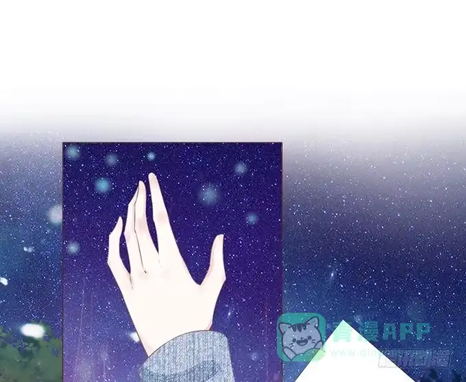 《魔王恋爱指南》绚丽的陷阱 第6页
