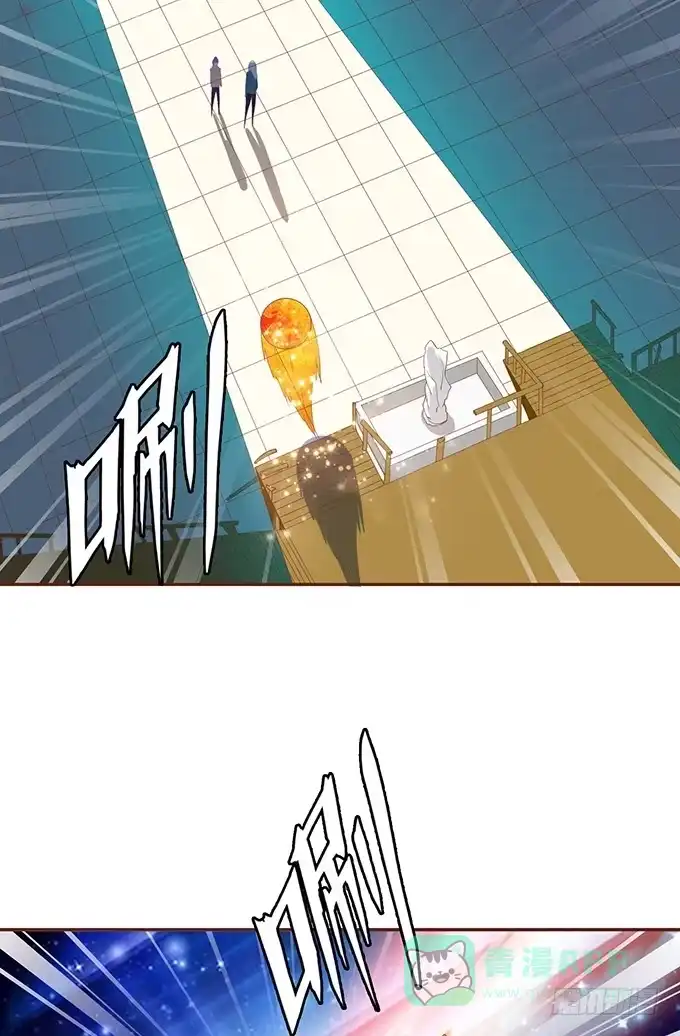 《魔王恋爱指南》绚丽的陷阱 第51页