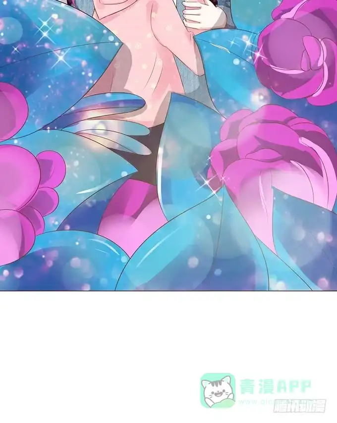 《魔王恋爱指南》绚丽的陷阱 第11页