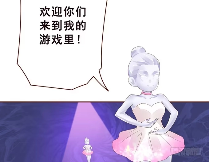 《魔王恋爱指南》令人沉睡的歌声 第10页