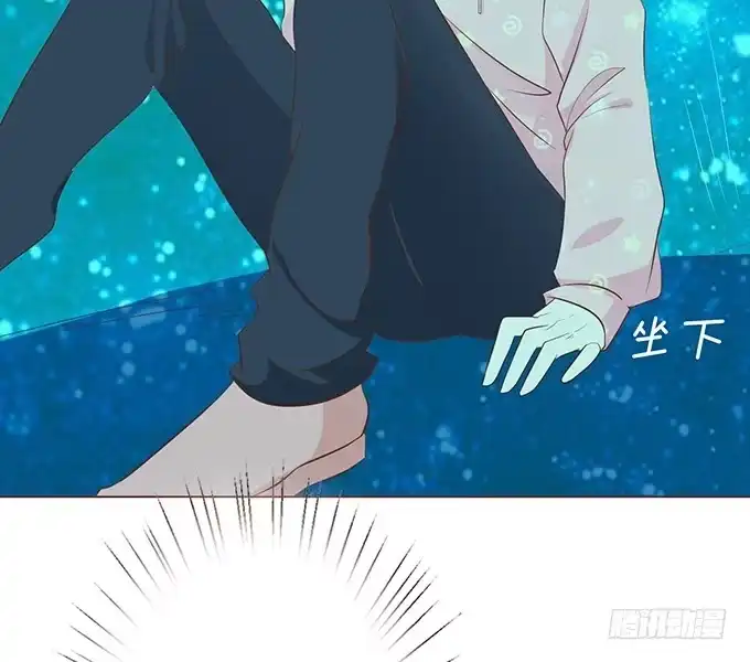 《魔王恋爱指南》令人沉睡的歌声 第58页