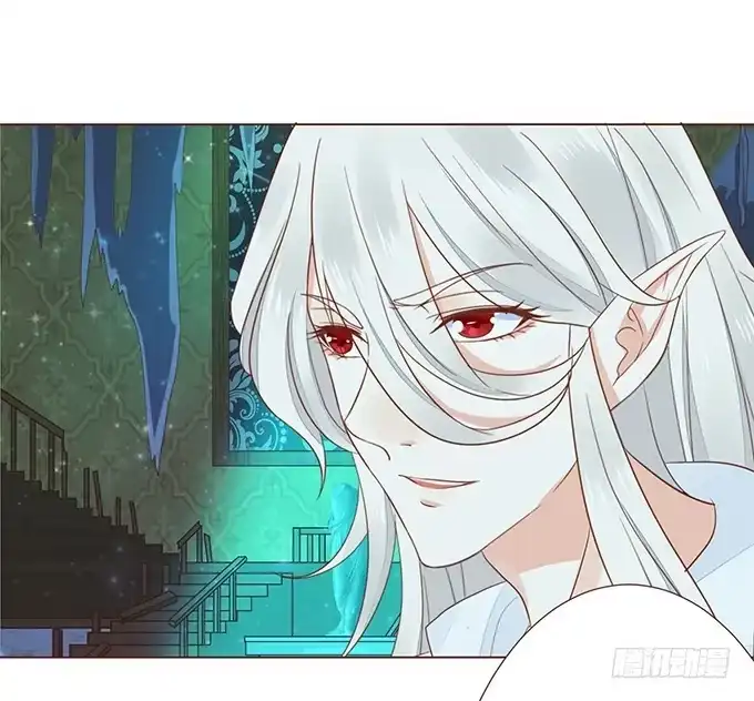 《魔王恋爱指南》令人沉睡的歌声 第20页