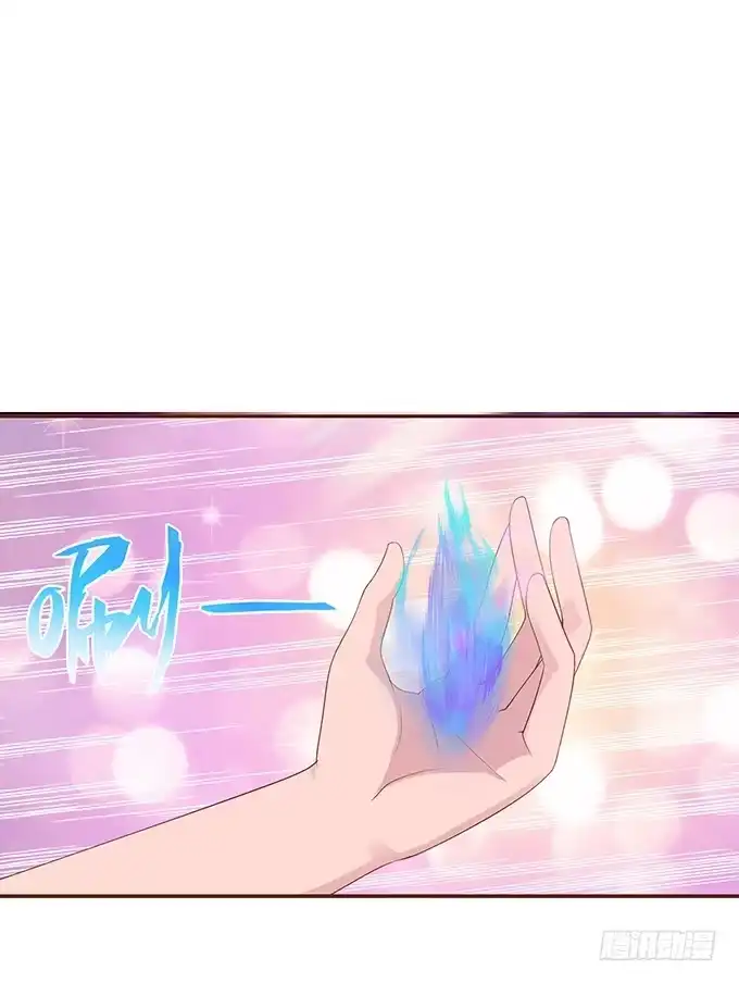 《魔王恋爱指南》临终遗言 第48页