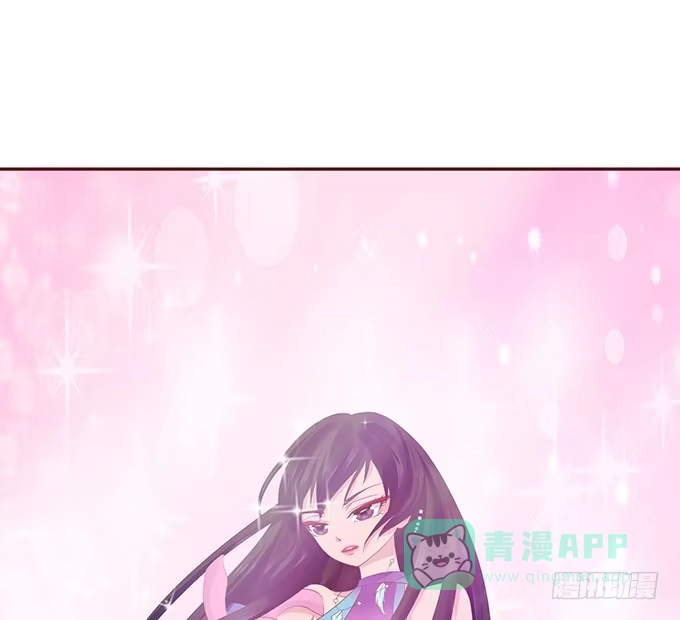 《魔王恋爱指南》临终遗言 第51页