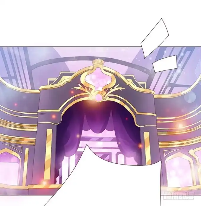 《魔王恋爱指南》临终遗言 第29页
