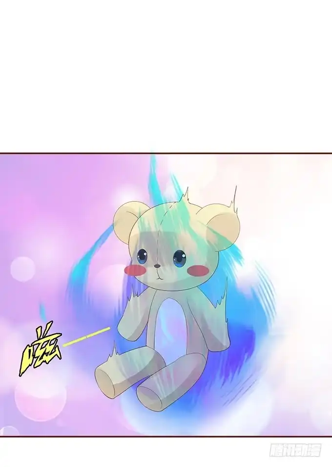 《魔王恋爱指南》临终遗言 第54页