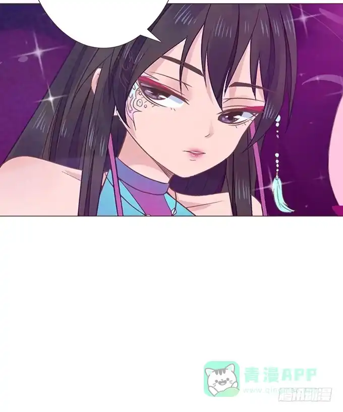 《魔王恋爱指南》临终遗言 第41页
