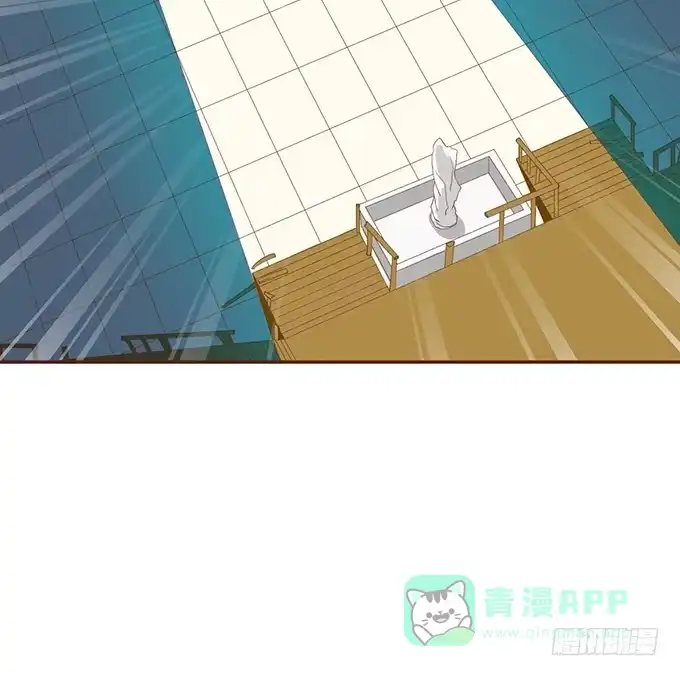 《魔王恋爱指南》临终遗言 第6页