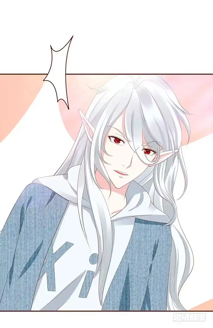 《魔王恋爱指南》临终遗言 第58页