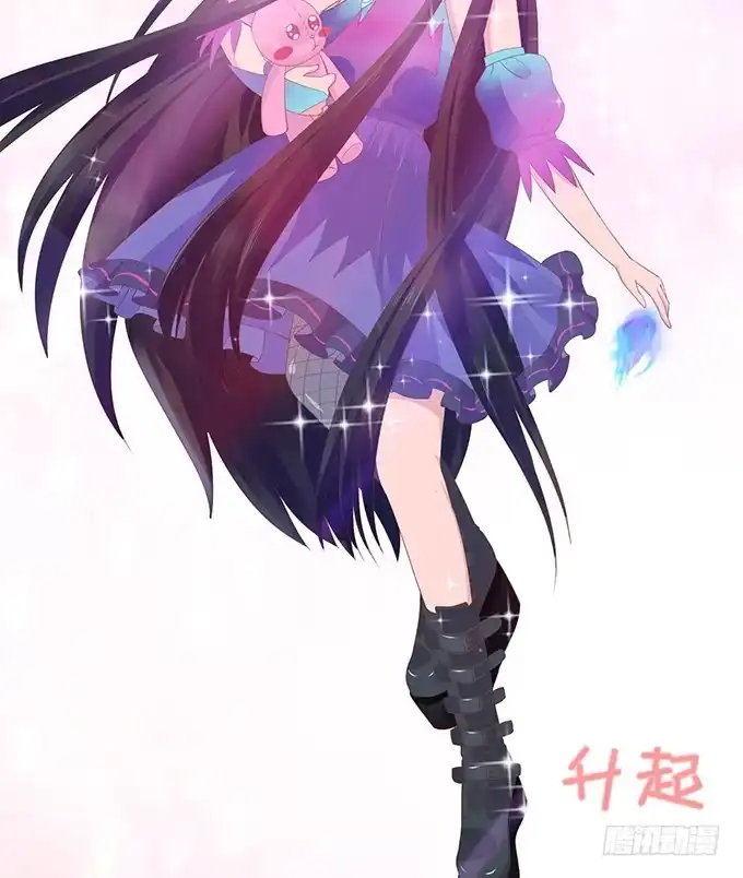 《魔王恋爱指南》临终遗言 第52页