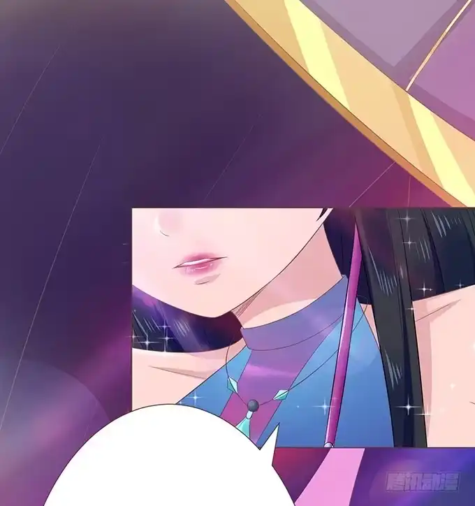 《魔王恋爱指南》临终遗言 第34页