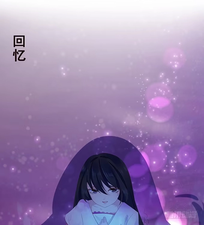 《魔王恋爱指南》替你保密的代价 第59页