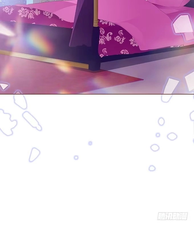 《魔王恋爱指南》替你保密的代价 第24页