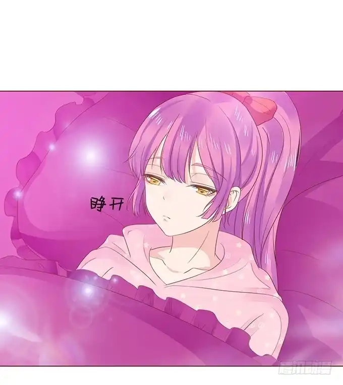 《魔王恋爱指南》替你保密的代价 第25页
