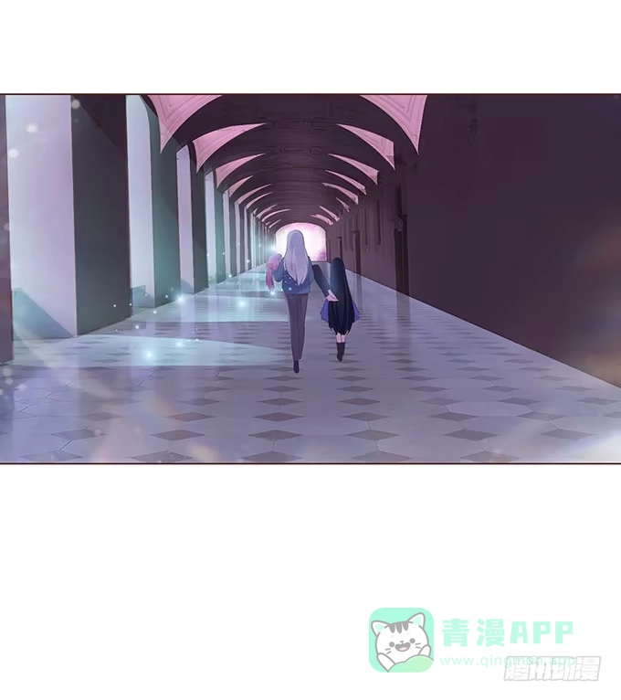 《魔王恋爱指南》替你保密的代价 第21页