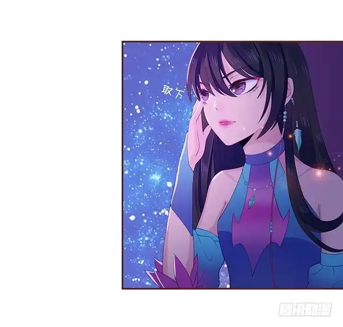 《魔王恋爱指南》替你保密的代价 第54页