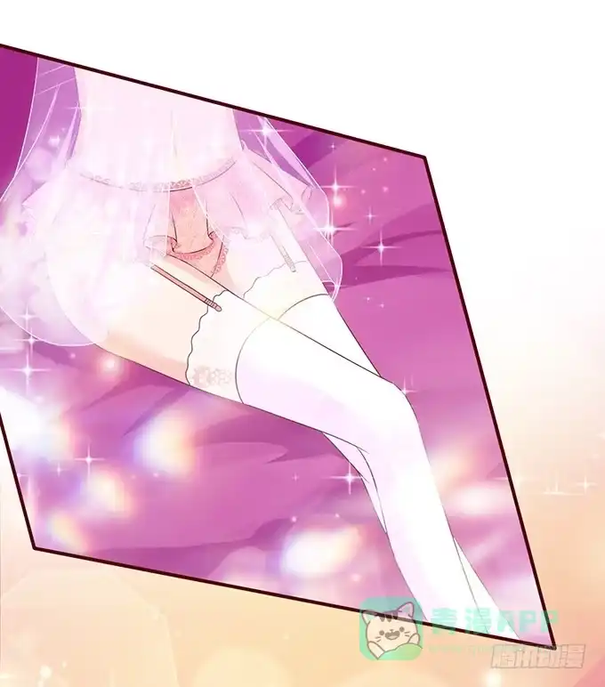 《魔王恋爱指南》色女的诱惑 第46页