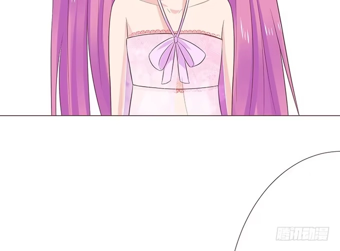 《魔王恋爱指南》色女的诱惑 第78页