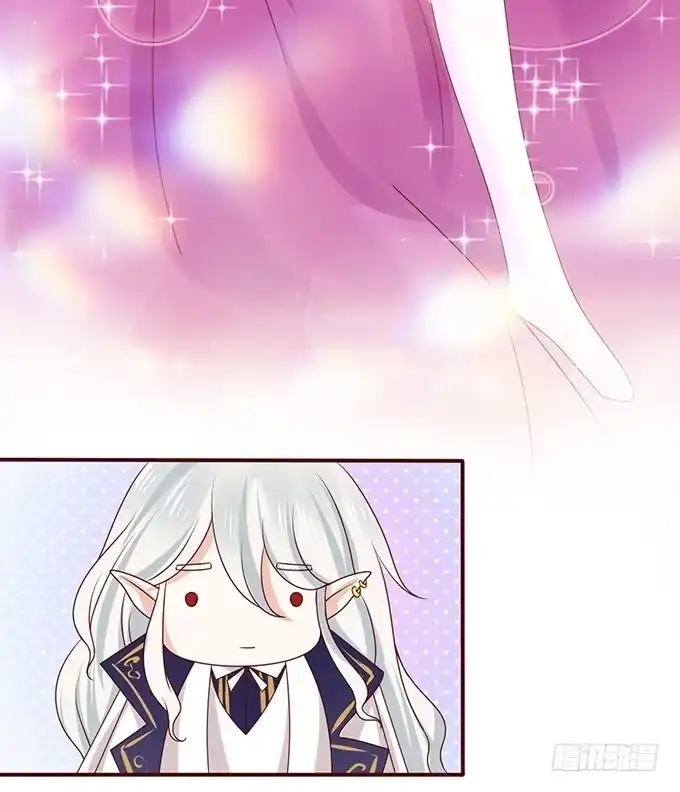 《魔王恋爱指南》色女的诱惑 第49页