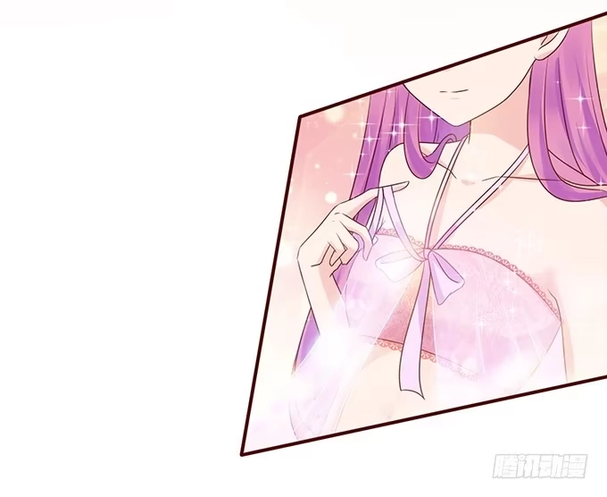 《魔王恋爱指南》色女的诱惑 第45页