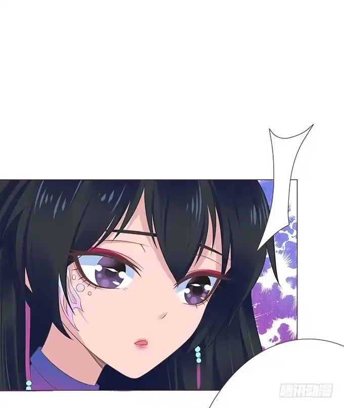 《魔王恋爱指南》色女的诱惑 第14页